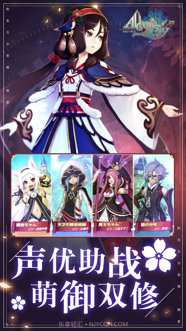 阿瓦贝尔圣境-炼金国际服截图5 阿瓦贝尔圣境-炼金国际服截图5