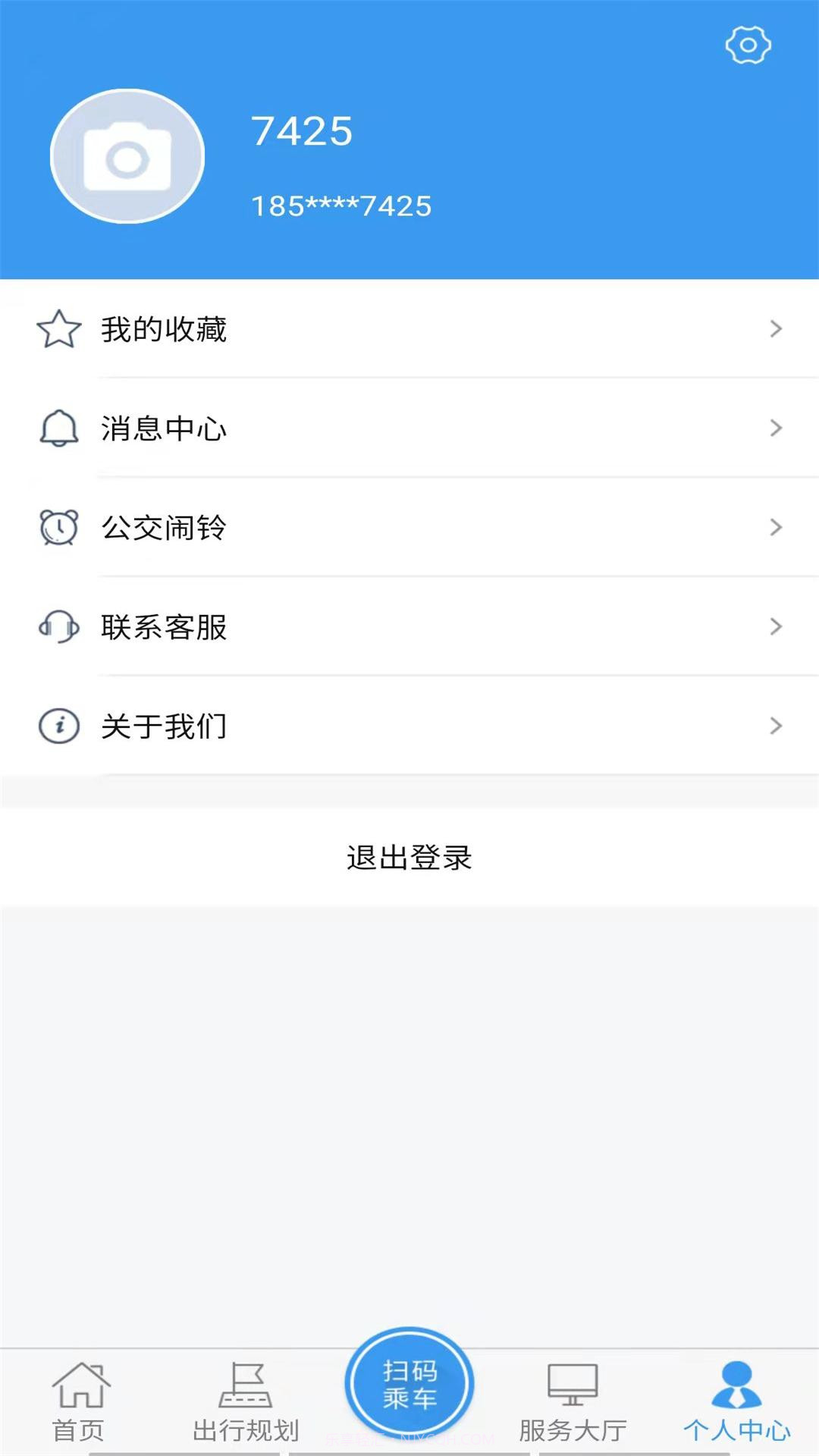 临沂公交截图4 临沂公交截图4