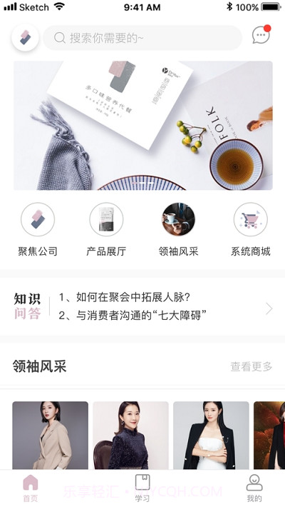 燕教授截图3 燕教授截图3