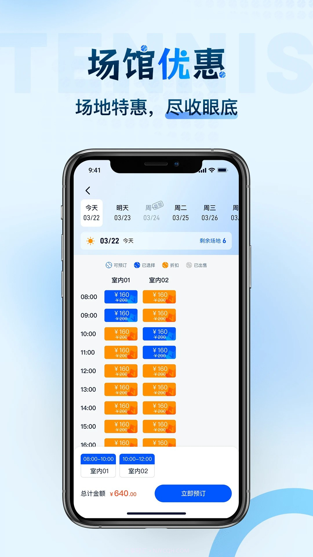 韵动吧截图2 韵动吧截图2