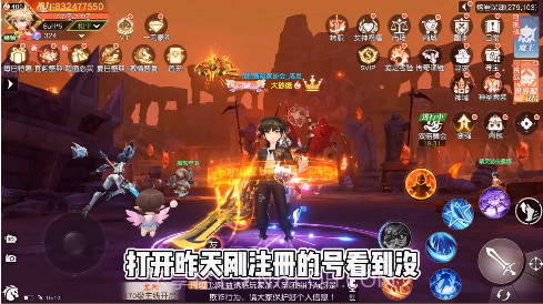 星穹大陆截图3 星穹大陆截图3