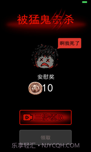 闹鬼宿舍截图2 闹鬼宿舍截图2