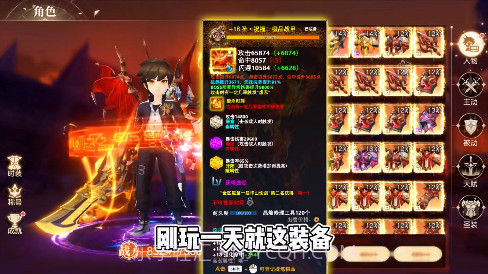 星穹大陆截图1 星穹大陆截图1