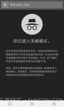 宙斯浏览器app安卓截图1