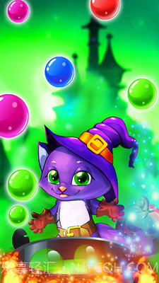 女巫泡泡爆破免费版截图4