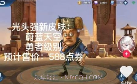 熊熊荣耀王者版截图1 熊熊荣耀王者版截图1