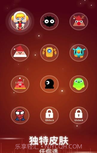 甜蜜连线点点节奏截图1 甜蜜连线点点节奏截图1