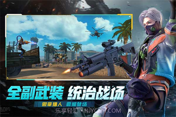 王牌战争联盟之战截图2 王牌战争联盟之战截图2