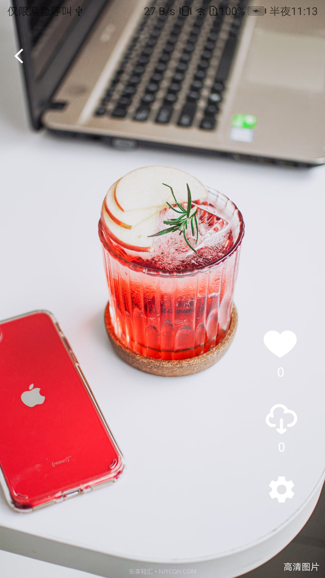 星空透明壁纸截图2 星空透明壁纸截图2