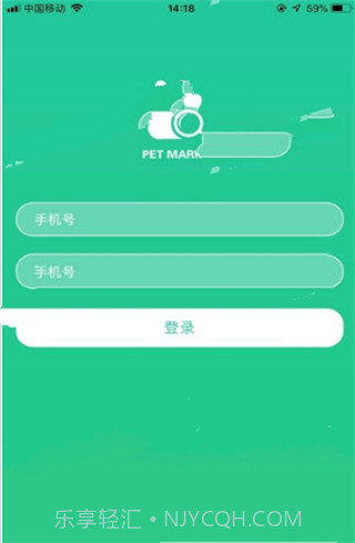 寻宠(寻宠服务网)V0.1.9 截图2 寻宠(寻宠服务网)V0.1.9 截图2