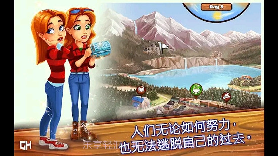 欢迎来到PrimroseLake免费版截图1 欢迎来到PrimroseLake免费版截图1