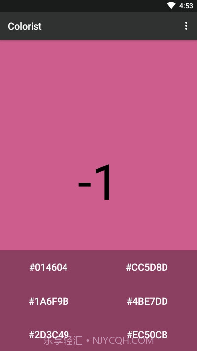 色彩感知训练Colorist截图3