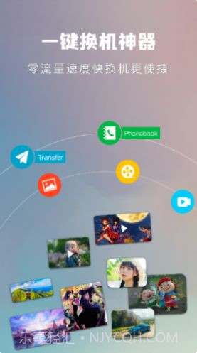 一键截图2 一键截图2