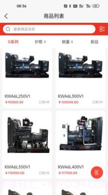 荷柴商城截图3 荷柴商城截图3