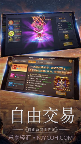 幻想世界APP截图1