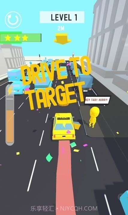 快点出租车截图1