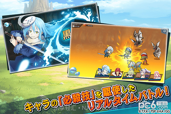 关于我转生成为史莱姆的那件事魔国连邦创世记免费版截图2 关于我转生成为史莱姆的那件事魔国连邦创世记免费版截图2