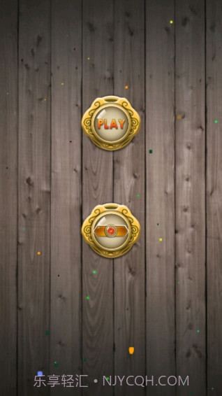 一笔连珠截图4 一笔连珠截图4