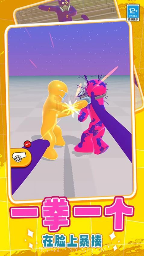 射箭狩猎存档版截图3 射箭狩猎存档版截图3