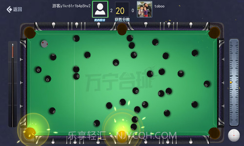 万宁台球截图3 万宁台球截图3