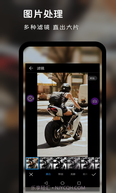 录屏达人助手截图1 录屏达人助手截图1