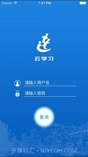 大连市干部在线学习中心截图1 大连市干部在线学习中心截图1