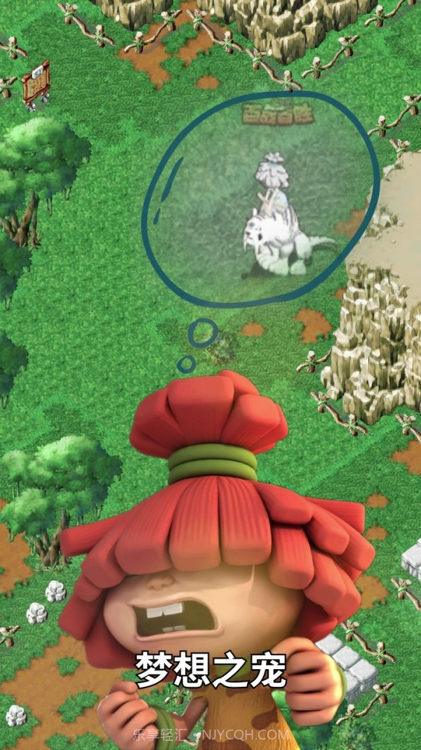 加加村历险记游戏截图2