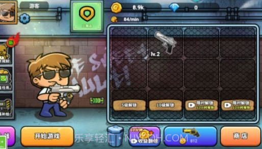 吃鸡异世界截图3 吃鸡异世界截图3