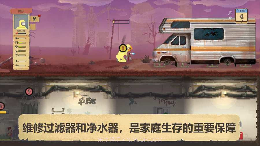 庇护所末日生存避难所截图5