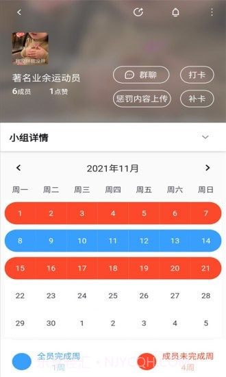同学冲呀截图3 同学冲呀截图3