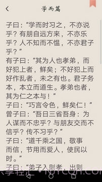 冰点下载器手机版截图3 冰点下载器手机版截图3