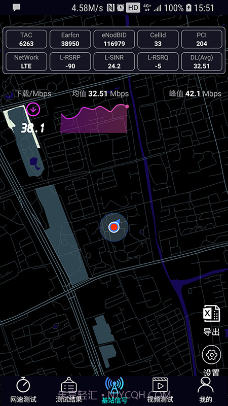 泰尔网测截图1 泰尔网测截图1