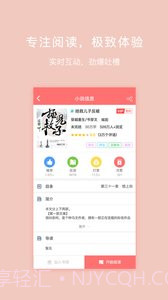 寒武纪年v5.5.9截图3 寒武纪年v5.5.9截图3