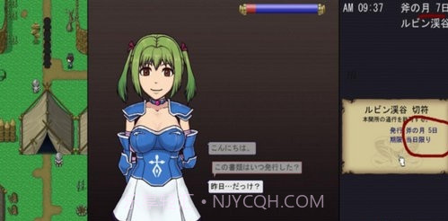 帝国审查所截图4 帝国审查所截图4