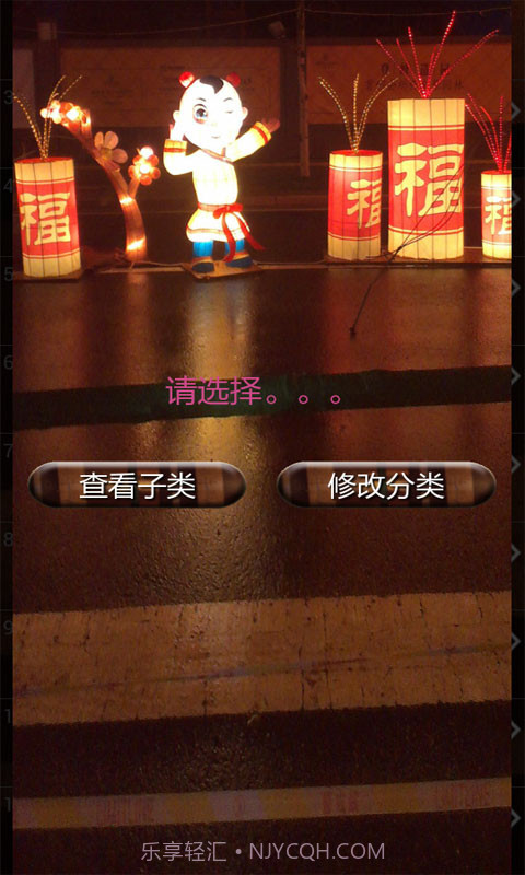 安卓短信大全截图3 安卓短信大全截图3