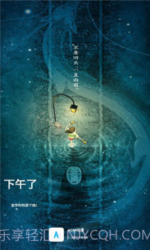 acm动漫截图3 acm动漫截图3