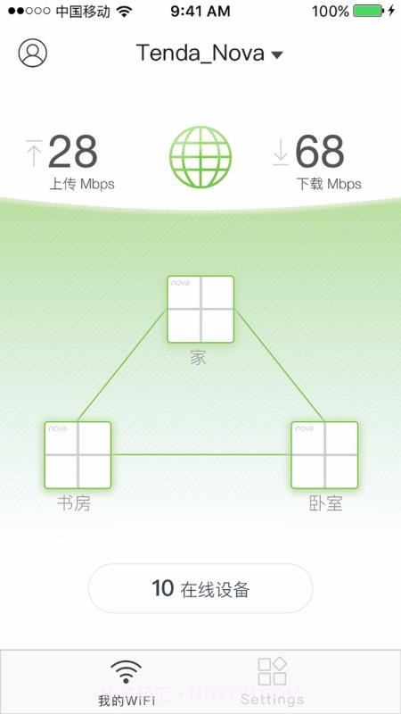 Tenda WiFi截图4 Tenda WiFi截图4