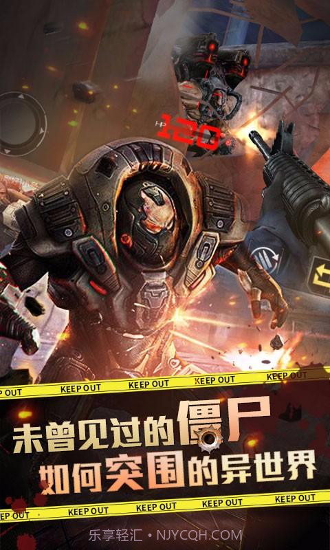 我和僵尸有个约会201616截图1 我和僵尸有个约会201616截图1