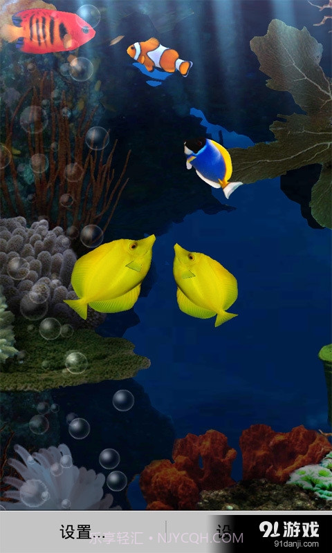 3D热带水族馆动态壁纸截图1