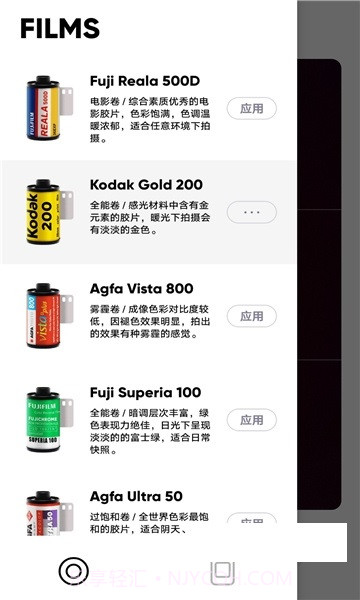 bokeh焦外成像组件截图3 bokeh焦外成像组件截图3