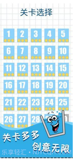 开心水杯截图3 开心水杯截图3