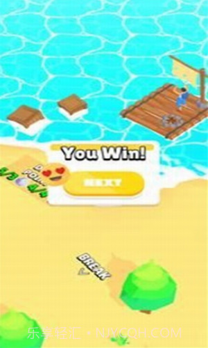 岛屿逃脱工艺截图1