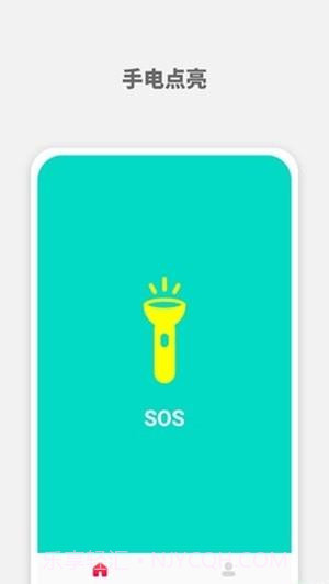 SOS手电筒截图1 SOS手电筒截图1