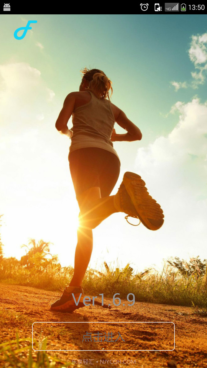 咕咚健身计步器截图1 咕咚健身计步器截图1