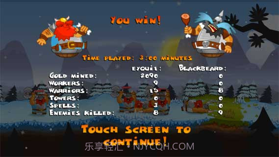 剑与勇士软件截图6 剑与勇士软件截图6