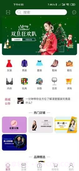 库存世界截图1 库存世界截图1