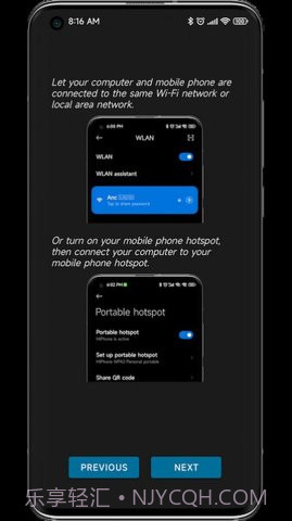 anddrop中文版截图1