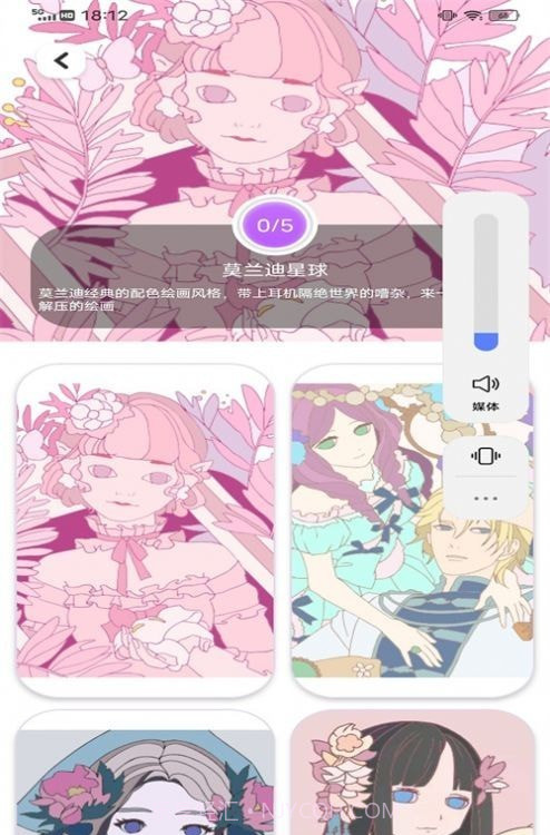 小熊美术画画截图1