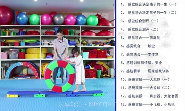 袋鼠妈妈素质培优截图3 袋鼠妈妈素质培优截图3