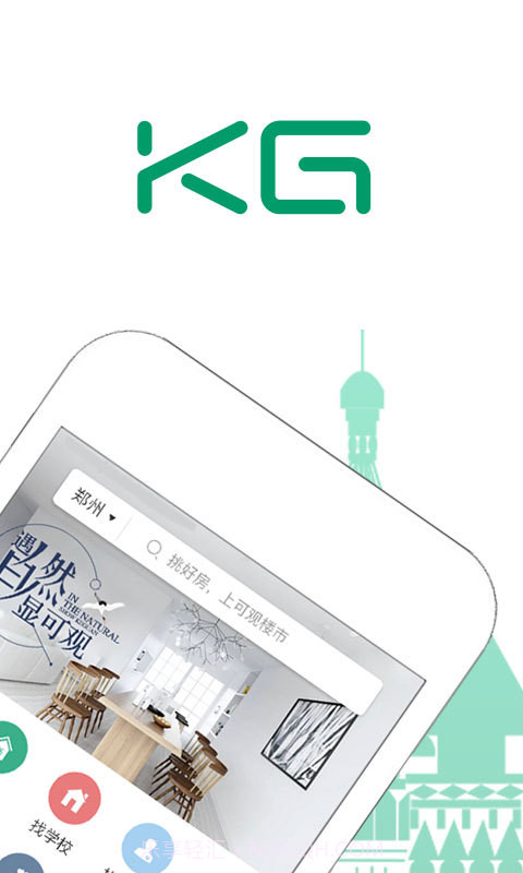 可观楼市截图2 可观楼市截图2